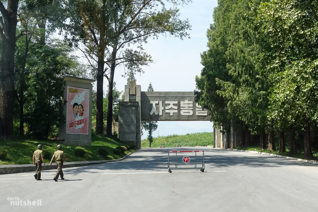 The entry to the DMZ.