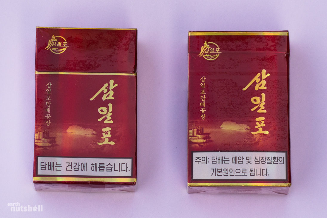 Cigarettes in North Korea reveal unspoken culture of bribery 